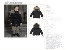 CH1547L	������ ����������	������_7500 ���_���� ���������� 1500 ���