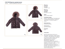 CH1548L	������ ����������	�����-����������_7500 ���_���� ���������� 1500 ���