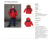 CH1549L	������ ����������	�������_7500 ���_���� ���������� 1500 ���