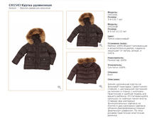 CH1543B	������ ����������	�����-����������_7500 ���_���� ���������� 1500 ���