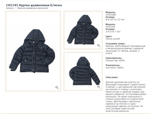 CH1545B	������ ���������� �/����	�����-�����_5000 ���_���� ���������� 1000 ���