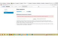 ���������� ���������.jpg