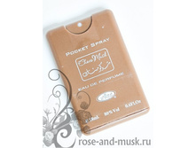 Choco Musk/���� ����