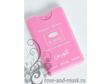 Al Nourus/��� ������