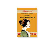 �����-������ “����� ����������”