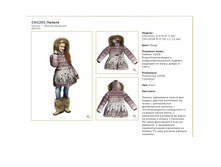 CH1201L/BEIGE	������	1 500�.