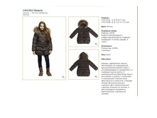 CH1202L/BROWN	������	1 500�.