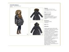 CH1205L/GREY	������	1 500�.