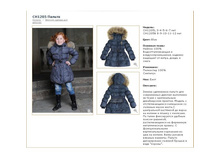 CH1205B/BLUE	������	1 500�.