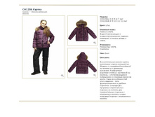 CH1206L/LILAC	������	1 500�.