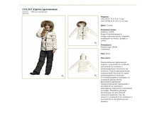 CH1207L/CREAM	������ ����������	1 500�.