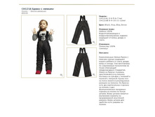 CH1216B/BROWN	����� � �������	450�.