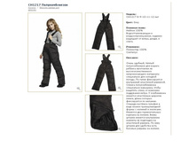 CH1217/GREY	��������������	450�.