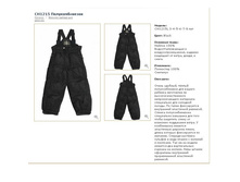 CH1215B/BLACK	��������������	450�.