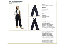 CH1217/BLUE	��������������	450�.