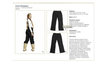 CH1218B/BLACK	�����	450�.