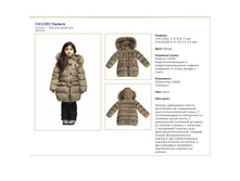 CH1202L/BEIGE	������	1 500�.