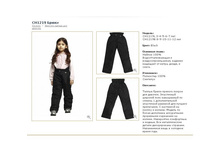 CH1219L/BLACK	�����	450�.