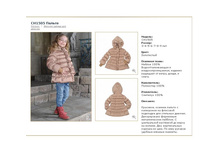 CH1505	������	1 000�.