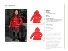 CH1512	������	1 000�.