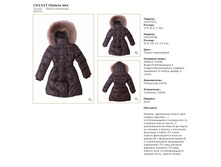 CH1537B	������ ���	1 500�.