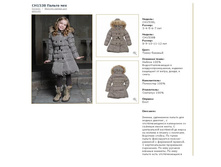 CH1538B	������ ���	1 500�.