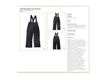 CH1565	����� �� ������	450�.