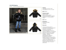 CH1209B/BLACK	������	1 500�.