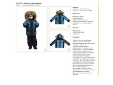 CH1211B/BLUE	������ ����������	1 500�.