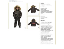 CH1213L/BROWN	������	1 500�.