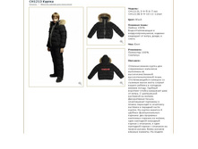 CH1213B/BLACK	������	1 500�.