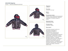 CH1526	������	1 000�.