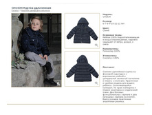 CH1534	������ ����������	1 000�.