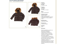 CH1543B	������ ����������	1 500�.