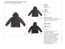 CH1546B	������ ���������� �/����	1 000�.