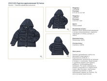 CH1545B	������ ���������� �/����	1 000�.