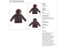 CH1548B	������ ����������	1 500�.