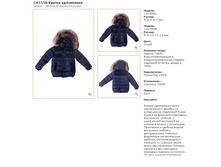 CH1550B	������ ����������	1 500�.