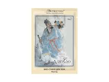 ���-������ ��� ���� ��� �� №2 �� ��������