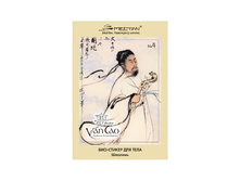 ���-������ ��� ���� ������� №4 (��� ������, �����������, ������-�������� �����)