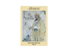 ���-������ ��� ���� ����� №5 (��������������������)