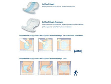 ����������-�������� ��������� ���� ( ������������� ��������) SOFFISOF.jpg