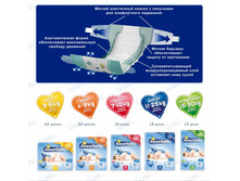 ���������� ��� ����� Assorbello Dry Fit � �����-����������� �����, ������������������ ������� ����� � ������ ���������� ������� � ������������� ����������.jpg