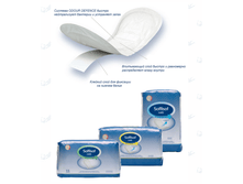 ������������� ��������� SOFFISOF.png