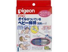 Pigeon  ������� ������ � �������� ��������� 50 ��, �������������� ��������== 383 ���.