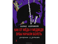 77 �. + ��� %.jpg