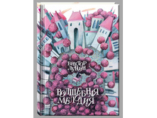 314.5 � + ��� %.jpg