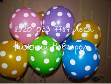 40 ��� ��������� 45 � ���������� 12"(30 ��)