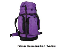 ������ ��������� 65 � (������)