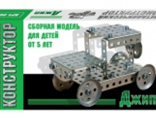 01554 ������������� ����������� ���� 64 � (60,8) 54 ��.jpeg